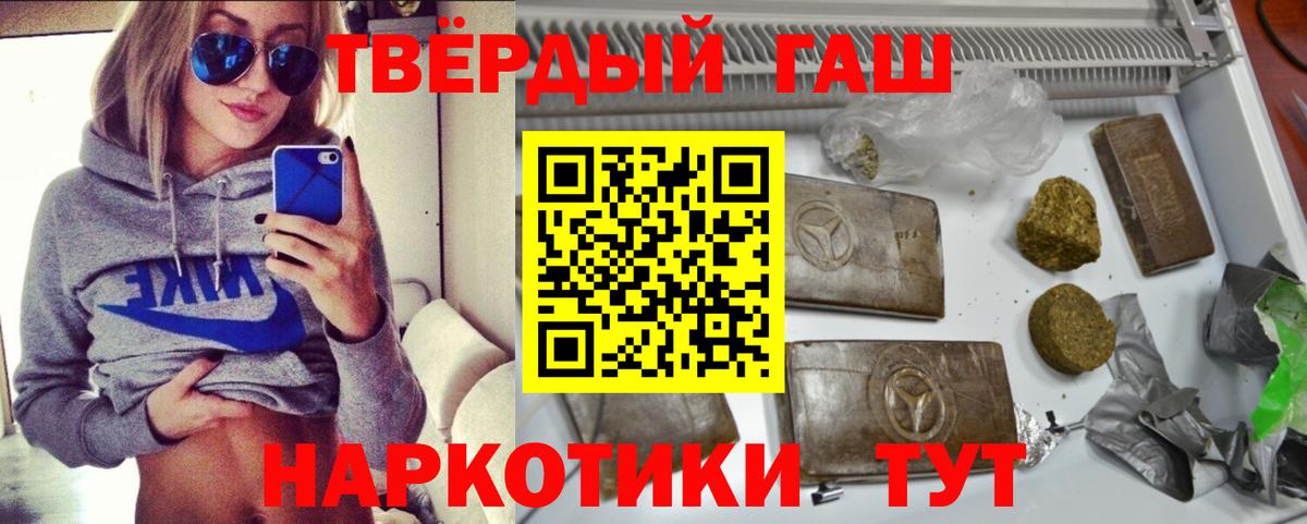 Гашиш Ice-O-Lator Реутов