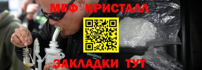 амф Старая Купавна