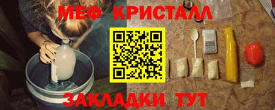 каннабис Ставрополь