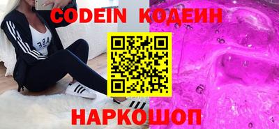 амф Старая Купавна
