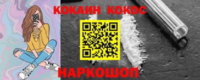 амф Старая Купавна
