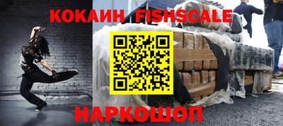 каннабис Ставрополь