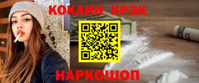 амф Старая Купавна