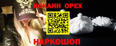 амф Старая Купавна