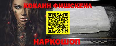 амф Старая Купавна