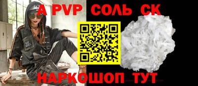 каннабис Ставрополь