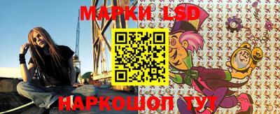 каннабис Ставрополь