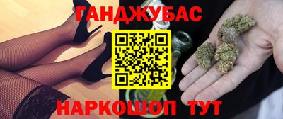 каннабис Ставрополь