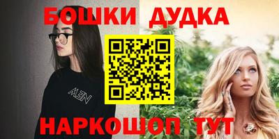амф Старая Купавна