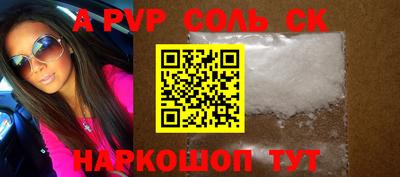каннабис Ставрополь