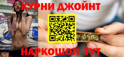 каннабис Ставрополь