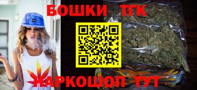 каннабис Ставрополь