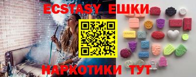 амф Старая Купавна