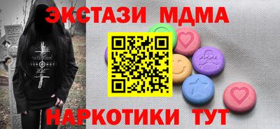 амф Старая Купавна