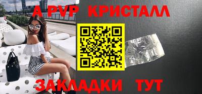 каннабис Ставрополь