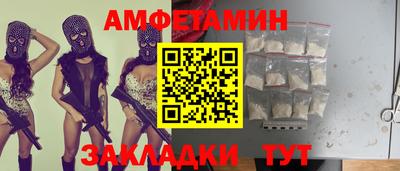 каннабис Ставрополь