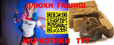 каннабис Ставрополь