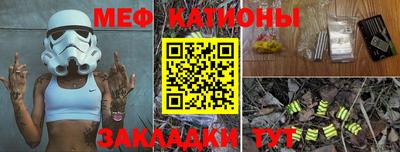 каннабис Ставрополь