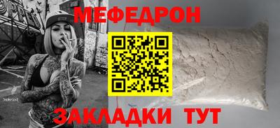 каннабис Ставрополь