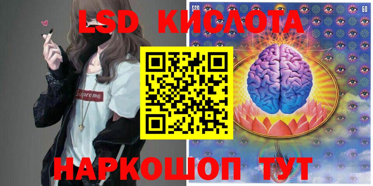 Марки 25I-NBOMe 1500мкг  Вход с VPN  Марки N-bome  Реутов 