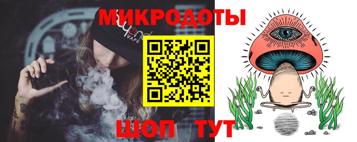 Галлюциногенные грибы мицелий Реутов